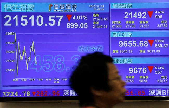 Tras lunes negro, el mercado chino abre operaciones con pérdida de 6.41%