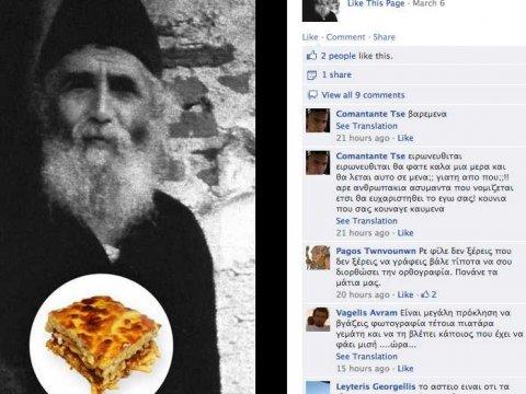 Condenan a bloguero griego a 10 meses de prisión por insultar a monje ortodoxo en Facebook